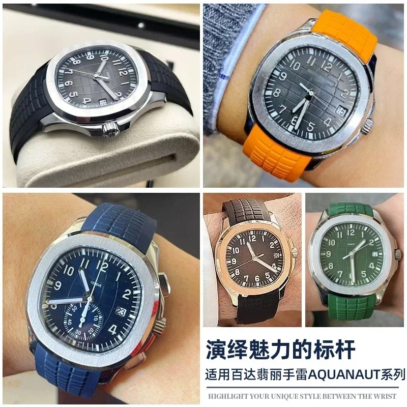 Rubber Watchband Aquanaut Fits - Patek Philippe Watch Aquanaut review and price